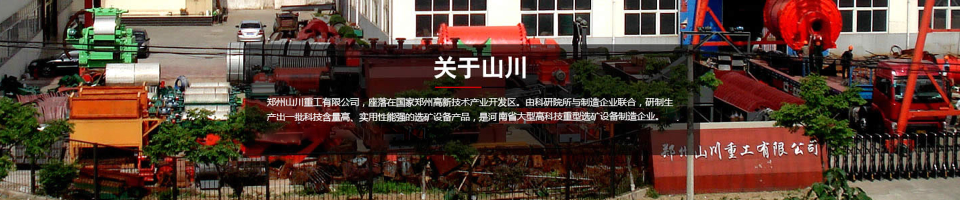 成功案例